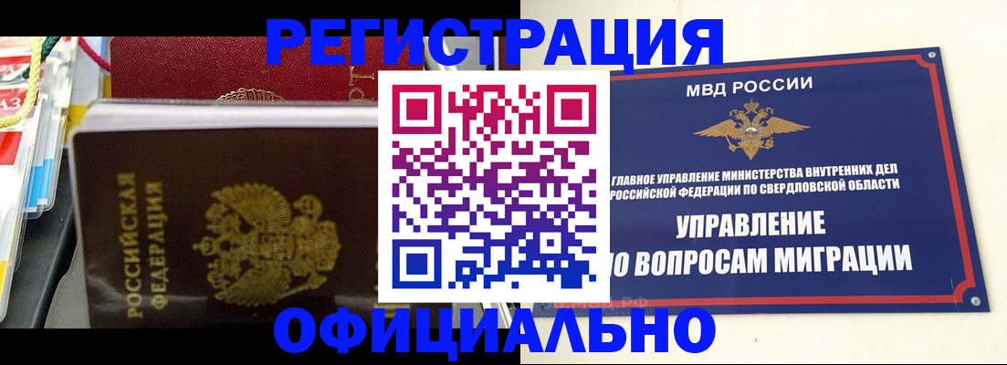 форма 3 в Ельне
